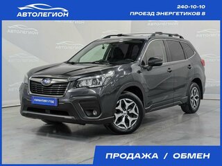 2018 Subaru Forester V, серый, 2430000 рублей, вид 1
