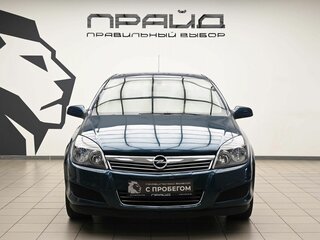 2007 Opel Astra H Рестайлинг, синий, 390000 рублей, вид 2