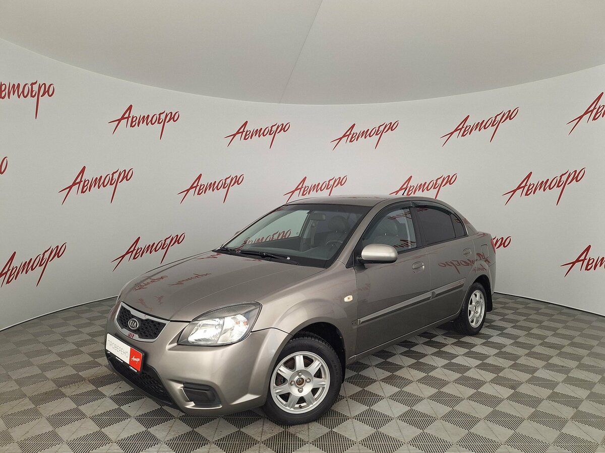 Открыть фотографии: Kia Rio II Рестайлинг