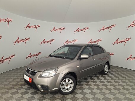 Kia Rio II Рестайлинг
