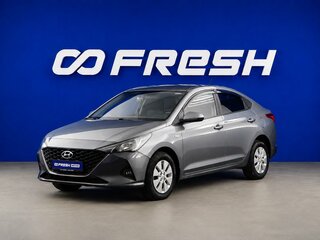 2021 Hyundai Solaris II Рестайлинг, серый, 1568444 рублей, вид 5