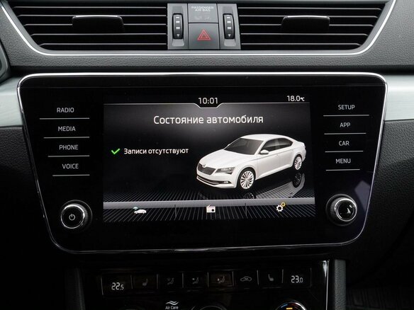 2018 Skoda Superb III, синий - вид 18