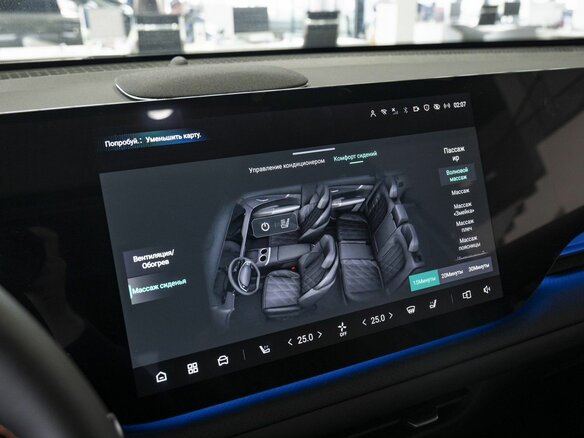 2026 Changan CS75 Plus IV, серый - вид 30