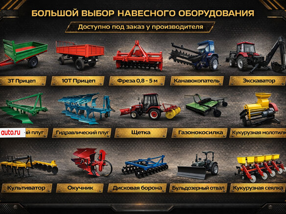 2026 Dongfeng DF, жёлтый, 630000 рублей - вид 28