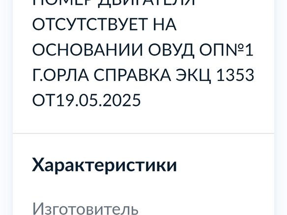 2007 Chery Amulet (A15) I, серый, 150000 рублей - вид 18