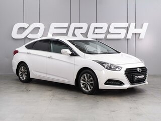 2015 Hyundai i40 I Рестайлинг, белый, 1410000 рублей, вид 1