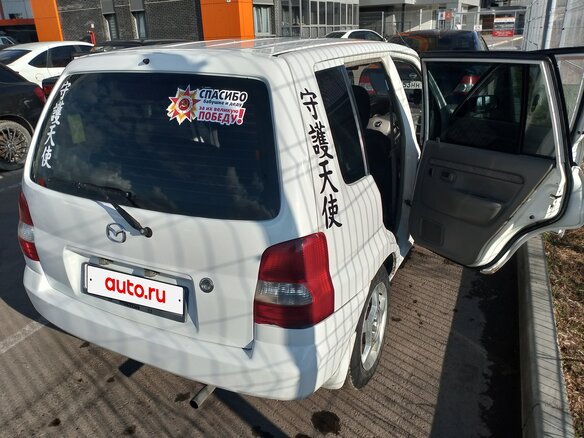 2001 Mazda Demio I (DW), белый - вид 1