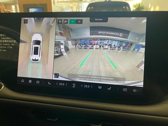 2025 Changan CS75 Plus IV, серый, 4249900 рублей - вид 19