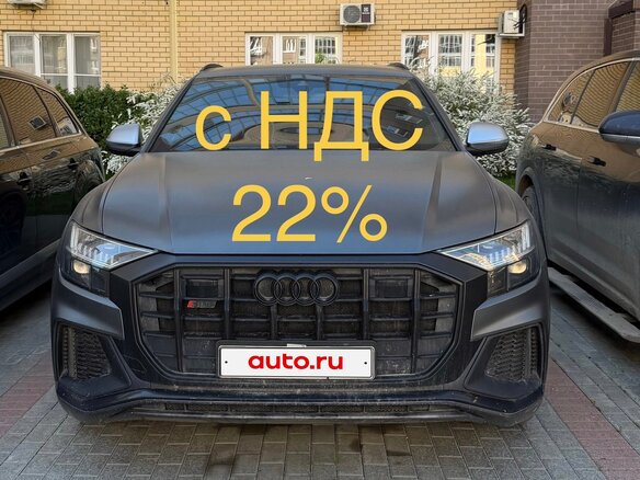 2020 Audi SQ8 I (4M), серый, 8900000 рублей