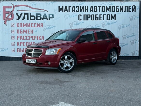2007 Dodge Caliber I, красный, 650000 рублей - вид 2