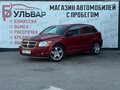 2007 Dodge Caliber I, красный, 650000 рублей - вид 2
