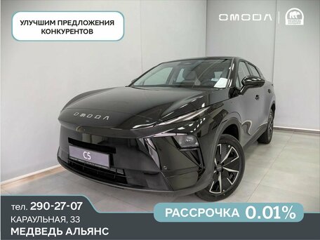 Omoda C5 II