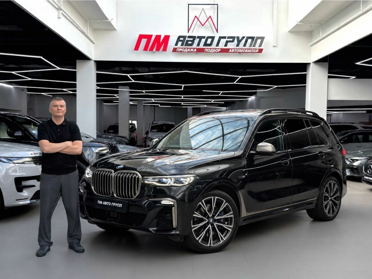 Открыть фотографии: BMW X7 I (G07)