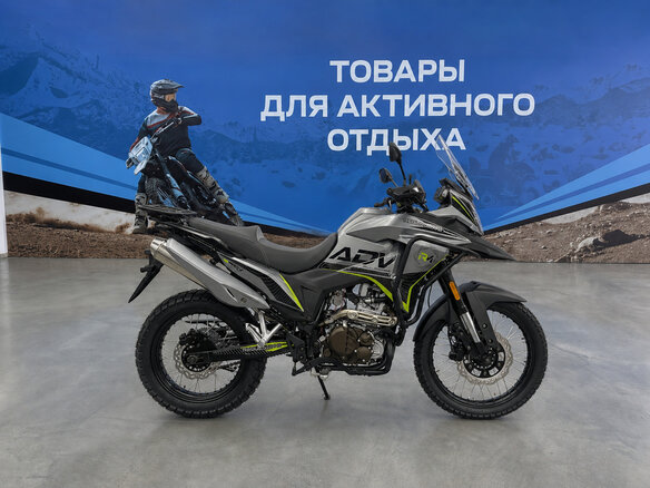 2026 Другие Мотоциклы (другие), серый, 214900 рублей - вид 2