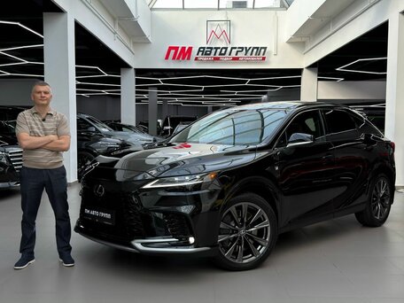 Lexus RX V