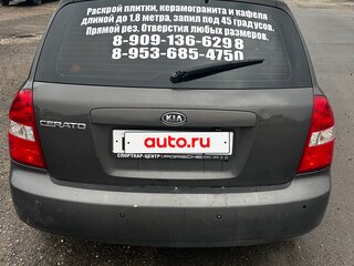 2005 Kia Cerato I, серый, 360000 рублей, вид 4