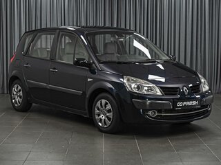 2008 Renault Scenic Grand II Рестайлинг, синий, 558000 рублей, вид 1