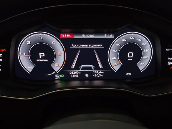 2020 Audi A6 40 TDI V (C8), чёрный, 3820000 рублей - вид 17