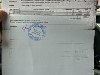 2022 Kia Carnival IV, белый, 3650000 рублей, вид 4