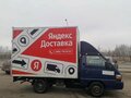 2008 Hyundai Porter, синий, 550000 рублей - вид 1