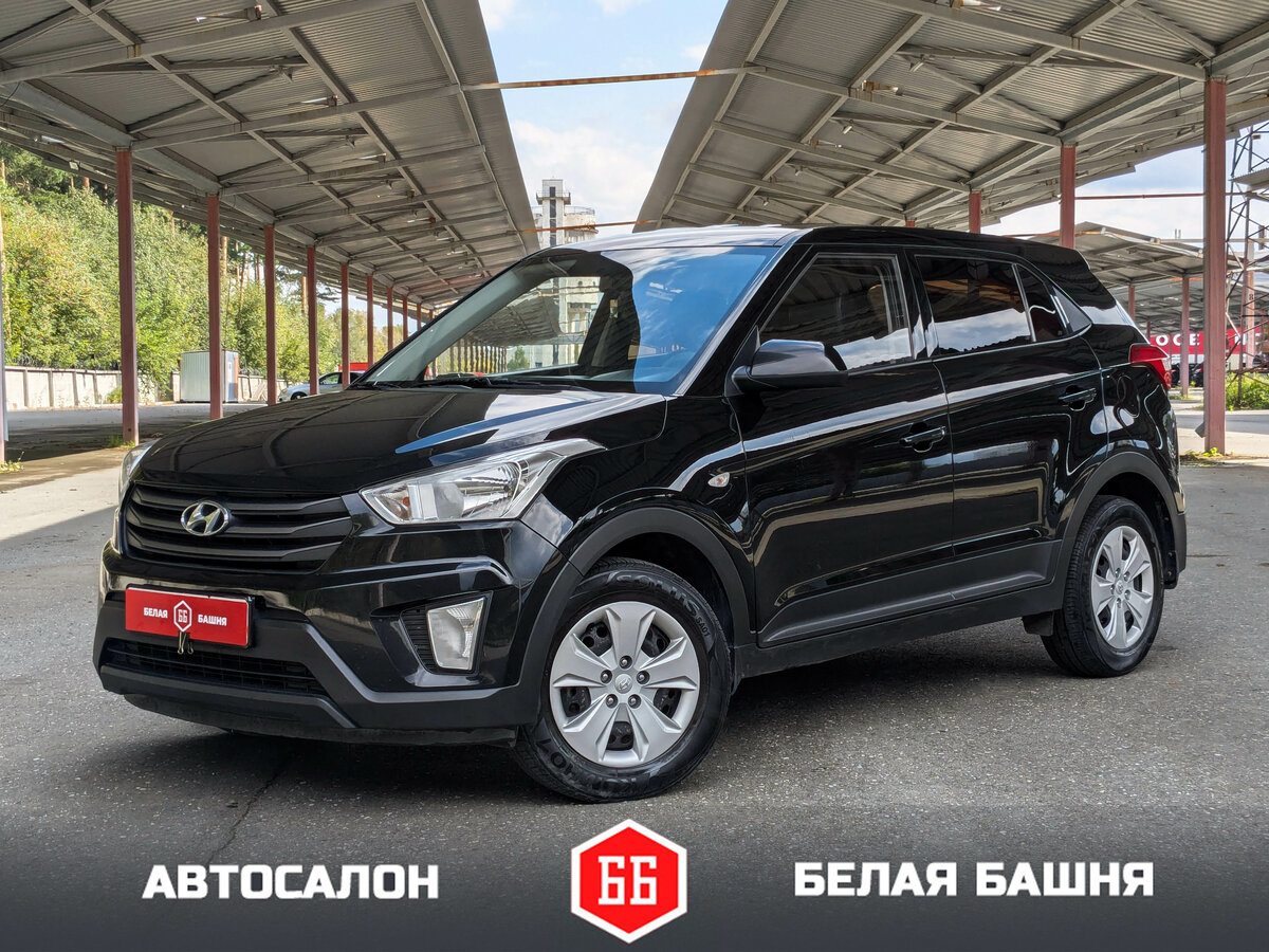 Открыть фотографии: Hyundai Creta I