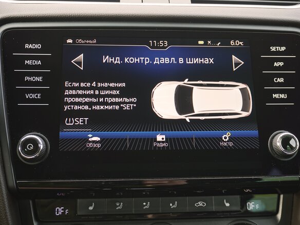 2014 Skoda Octavia Scout III (A7), бежевый, 1930000 рублей - вид 37