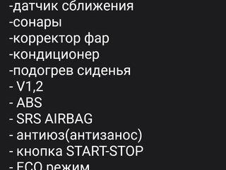 2018 Suzuki Solio III, серый, 1180000 рублей, вид 4