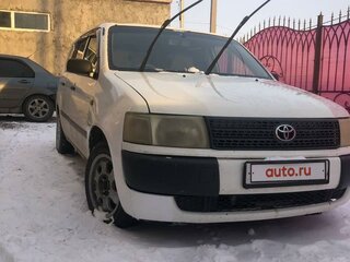 2002 Toyota Probox I, белый, 420000 рублей, вид 1