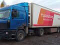 2006 МАЗ 5440, синий, 700000 рублей