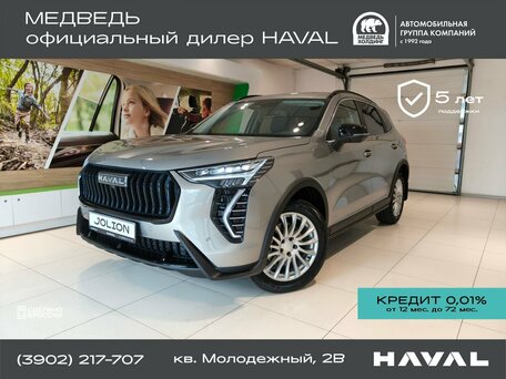 Haval Jolion I Рестайлинг 2