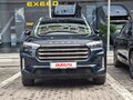 2023 Exeed VX I, зелёный, 3200000 рублей - вид 1