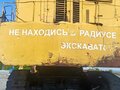 2012 Komatsu PC2000, 26000000 рублей - вид 8