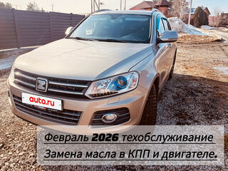 2017 Zotye T600, золотистый, 980000 рублей, вид 3