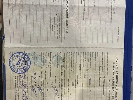 1991 ВгТЗ ДТ-75, 360000 рублей, вид 2