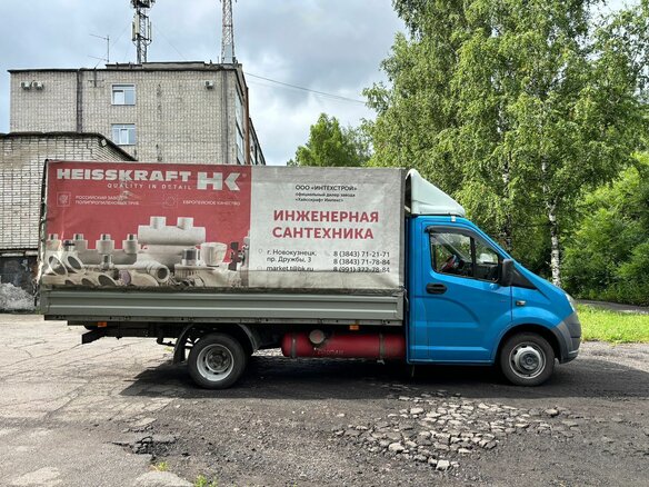 2019 ГАЗ ГАЗель Next, голубой, 2000000 рублей - вид 3