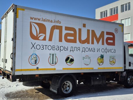 2017 Isuzu Elf (N-series), белый, 2100000 рублей, вид 3