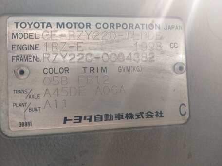 2003 Toyota Toyoace, белый, 1400000 рублей, вид 4