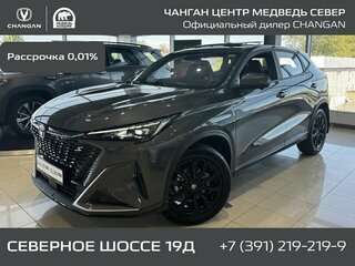 2025 Changan CS35 Max, серый, 2789900 рублей, вид 1