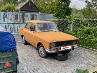 1982 Москвич 21406, оранжевый, 130000 рублей, вид 1