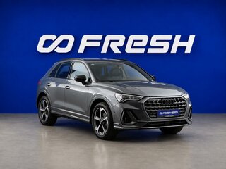 2026 Audi Q3 35 TFSI II (F3), серый, 4200444 рублей, вид 1