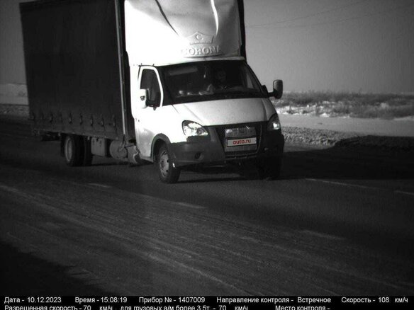 2008 ГАЗ ГАЗель (2705), белый, 2200000 рублей - вид 2