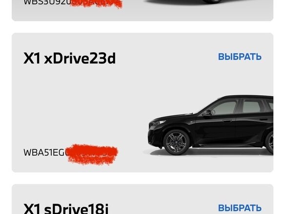 2022 BMW X1 18i sDrive III (U11/U12), оранжевый, 4900000 рублей - вид 35