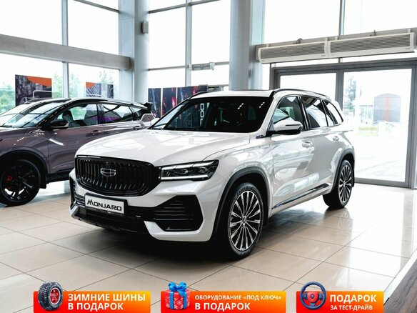 2026 Geely Monjaro I Рестайлинг, белый - вид 1