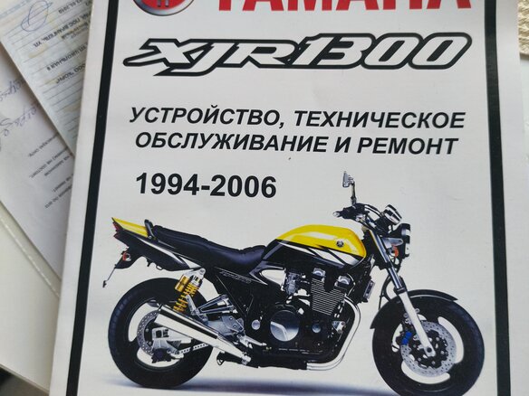 2007 Yamaha XJR1300, синий, 650000 рублей - вид 14