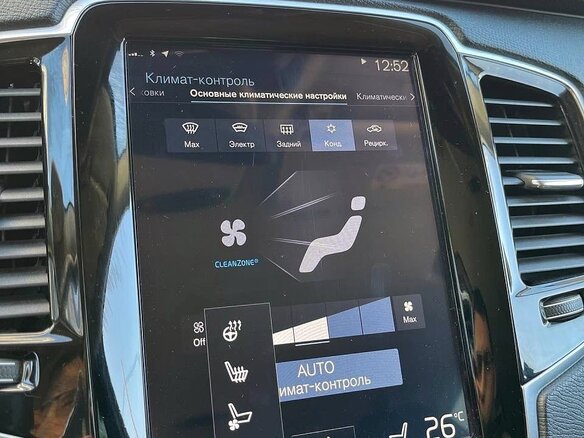2016 Volvo XC90 II, серебристый, 3350000 рублей - вид 24