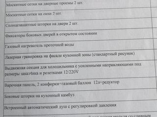 2023 Багем 81073С, белый, 750000 рублей, вид 4