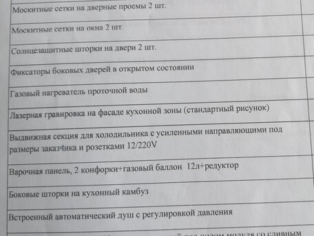 2023 Багем 81073С, белый, 750000 рублей, вид 4