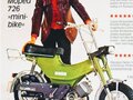 1975 Tomos 25-Luxe, оранжевый, 120000 рублей