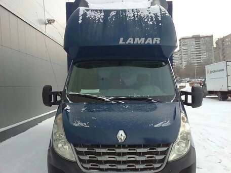 2011 Renault Master, синий, 2800000 рублей, вид 1