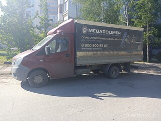 2016 ГАЗ ГАЗель Next, пурпурный, 950000 рублей, вид 1